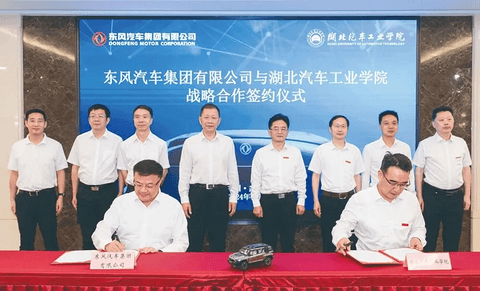 东风与湖北汽院签约,强化校企合作应对行业新发展
