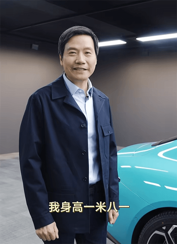 奔馳高管盛贊小米SU7后排空間：令人大開眼界