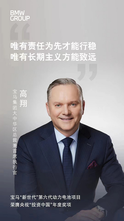 守住底线内卷,就是坚持长期主义