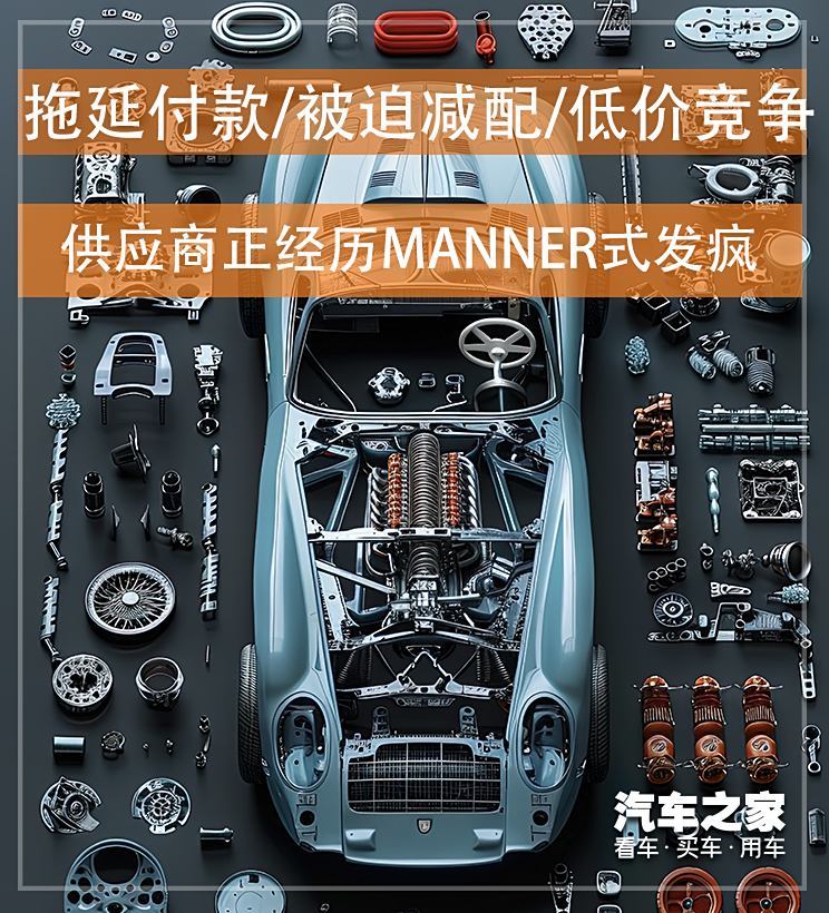 汽車之家