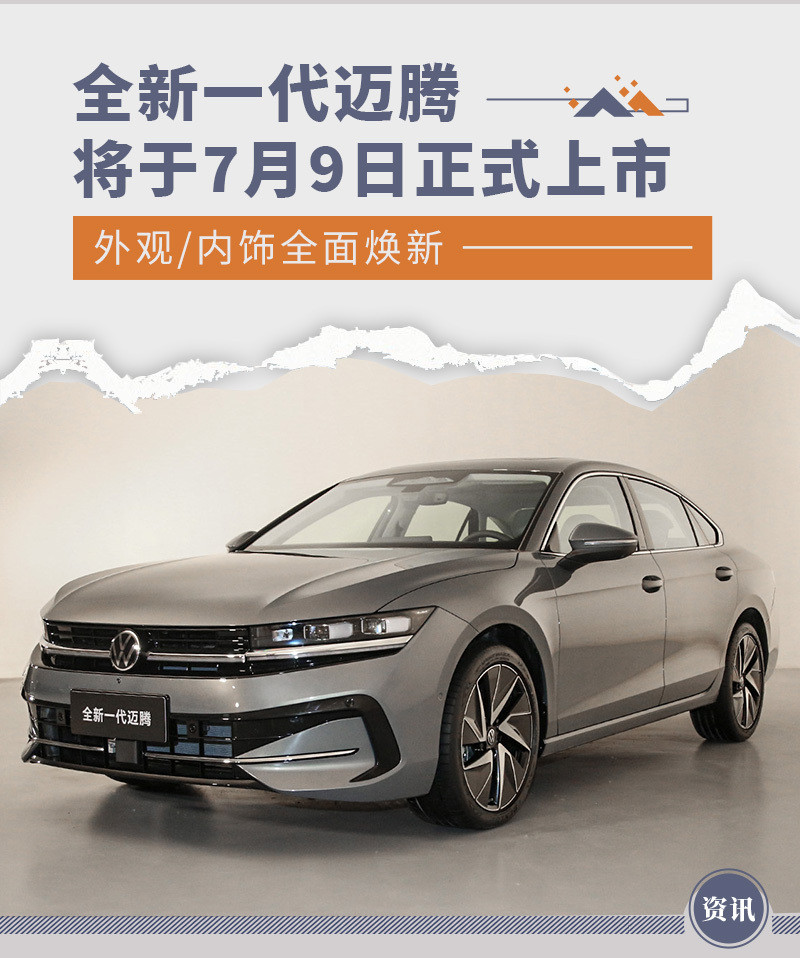 網(wǎng)通社汽車(chē)