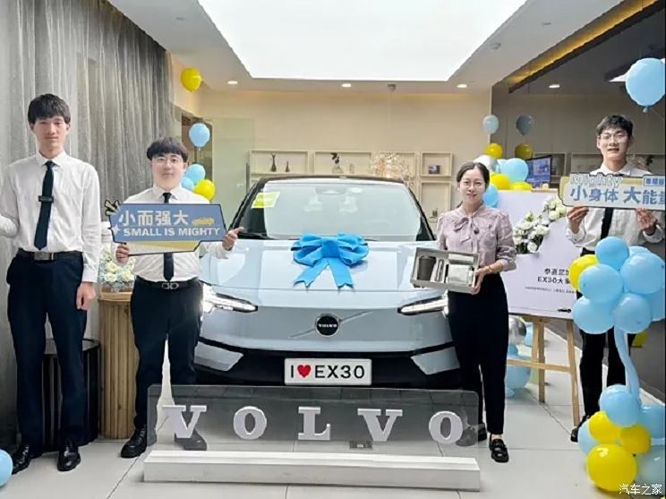 汽車之家