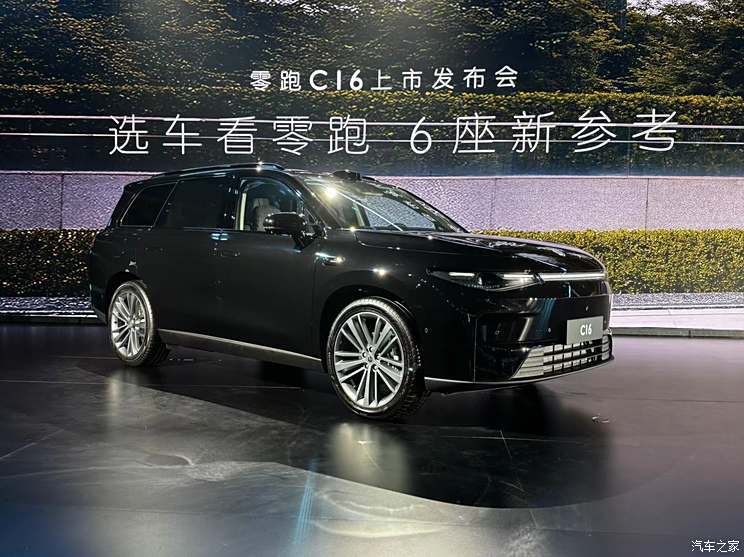 汽車之家