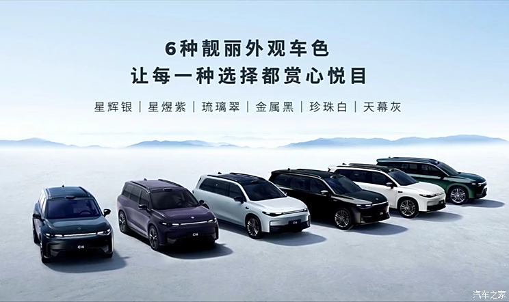 汽車之家