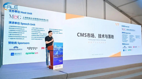 上海宇宙亮相ALE国际汽车灯展,卓越技术实力引领智慧照明新风潮