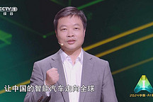 小鹏汽车在国家级AI盛典展示AI智驾技术并创吉尼斯纪录