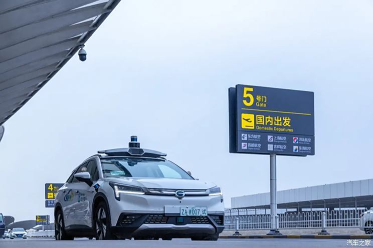 汽車之家