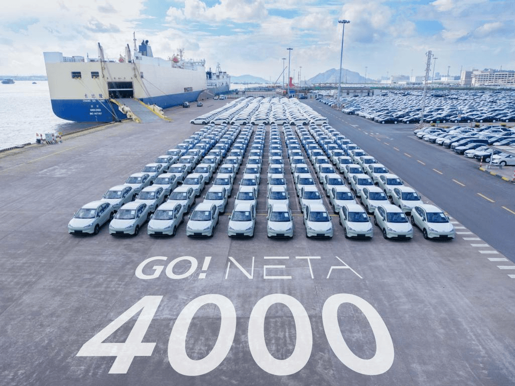 蓋世周報 | 哪吒汽車赴港上市；2024全球汽車零部件百強出爐