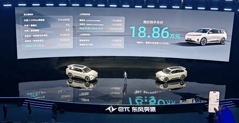 6月续航榜:增程车多少纯电续航最合适?