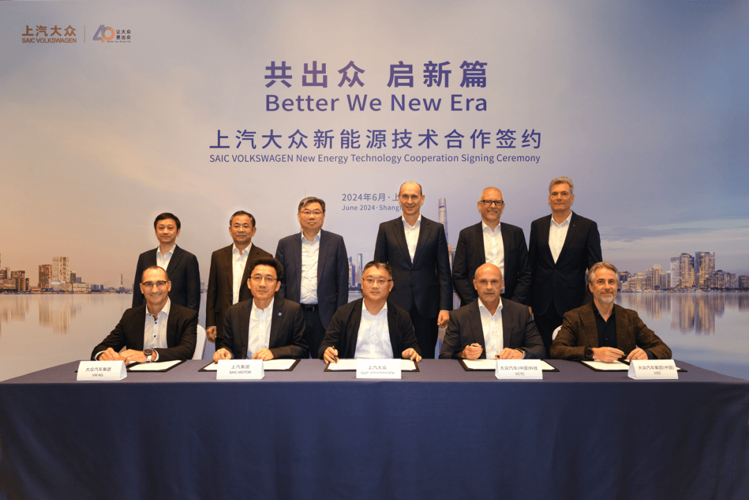 6月重磅合資合作一覽：捷豹路虎攜手奇瑞開啟合資新模式，上汽與大眾簽署系列協(xié)議