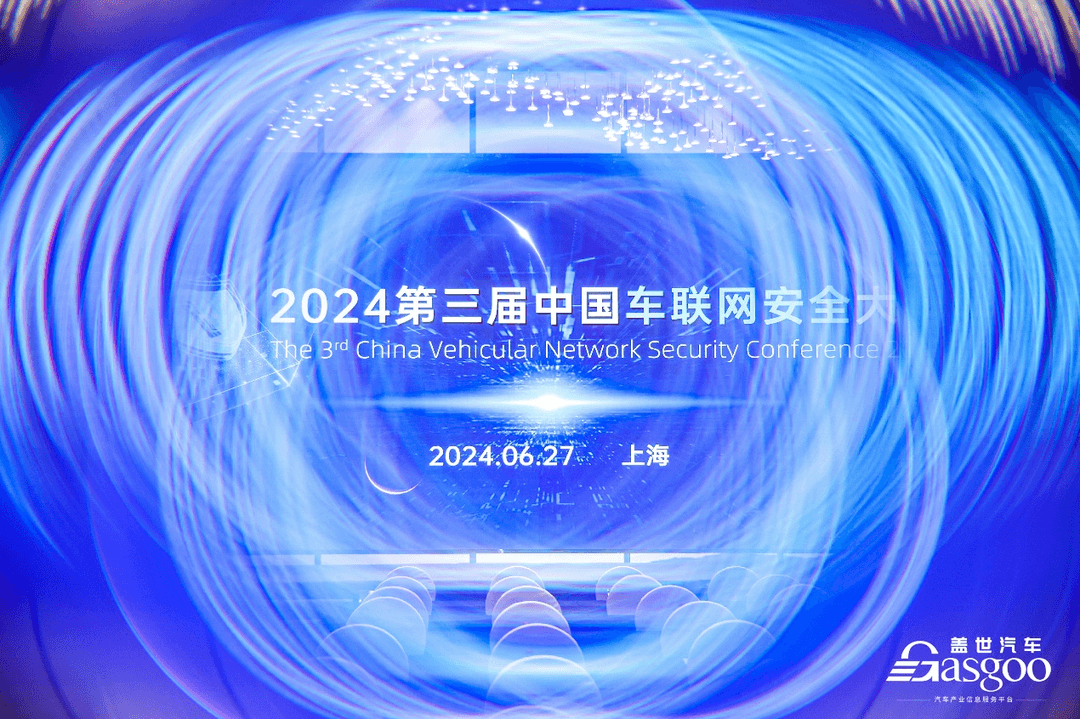 活動回顧丨OTA賦能智駕 為智能出行保駕護(hù)航