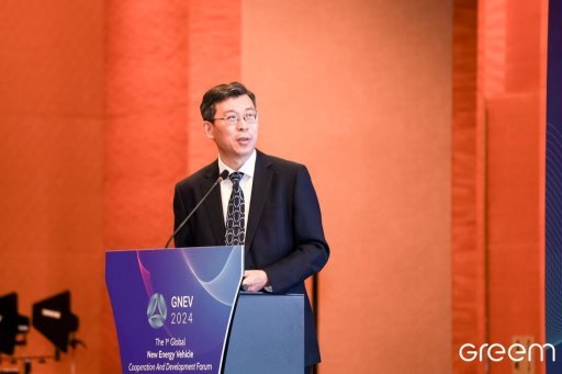 首屆全球新能源汽車合作發(fā)展論壇（GNEV2024）于6月27日至28日在新加坡順利召開