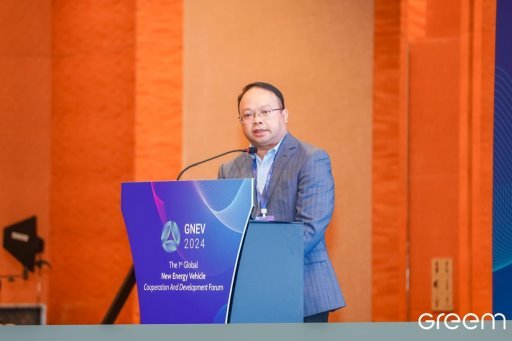 首屆全球新能源汽車合作發(fā)展論壇（GNEV2024）于6月27日至28日在新加坡順利召開