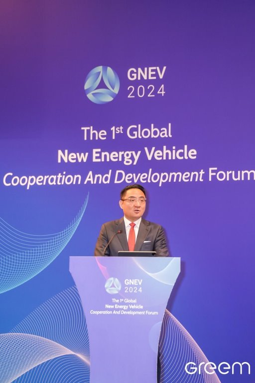 首屆全球新能源汽車合作發(fā)展論壇（GNEV2024）于6月27日至28日在新加坡順利召開