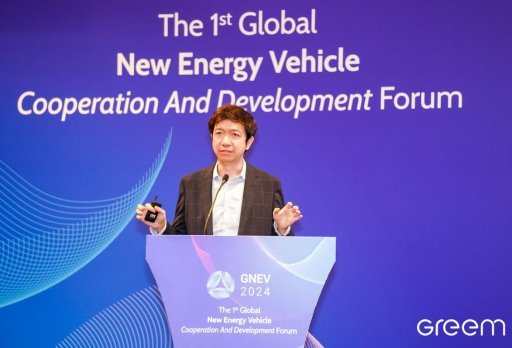 首屆全球新能源汽車合作發(fā)展論壇（GNEV2024）于6月27日至28日在新加坡順利召開
