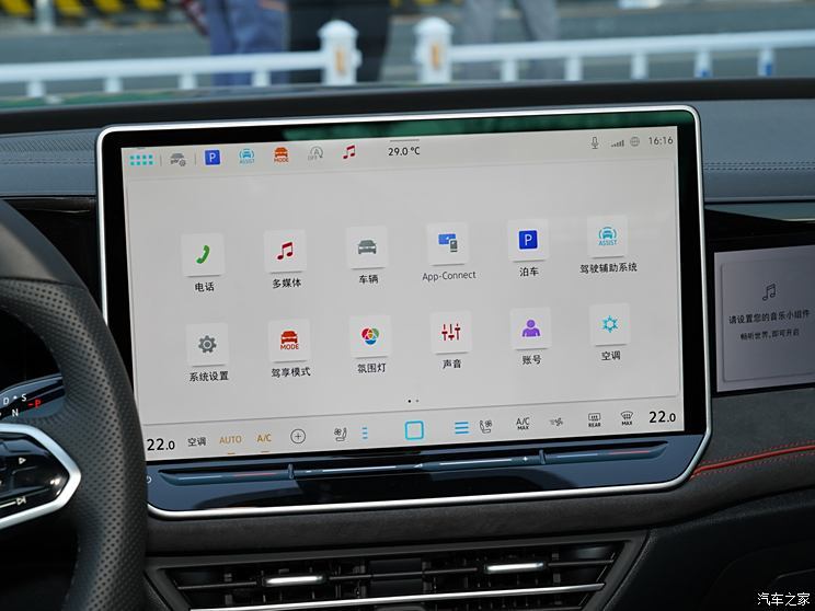 一汽-大眾 邁騰 2024款 380TSI DSG尊貴版