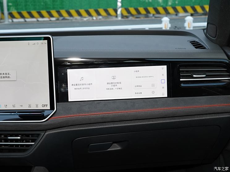 一汽-大眾 邁騰 2024款 380TSI DSG尊貴版