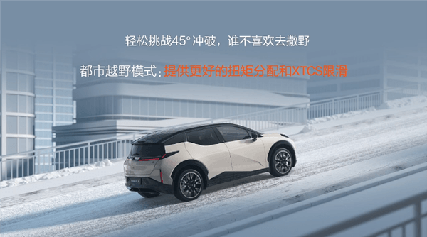 限時(shí)17.9萬(wàn)起 新款極氪X正式上市：最遠(yuǎn)能跑560km