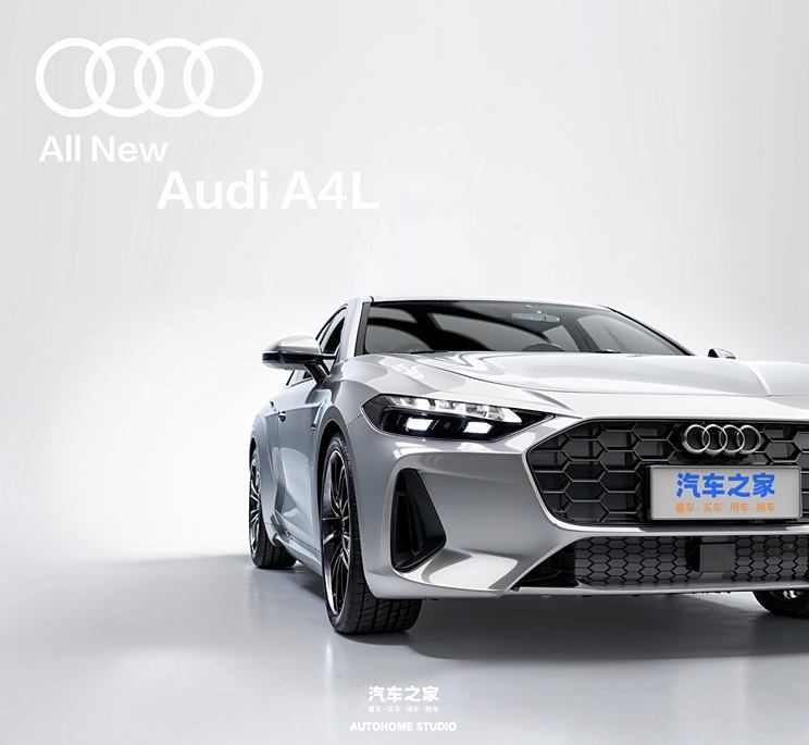 汽車之家