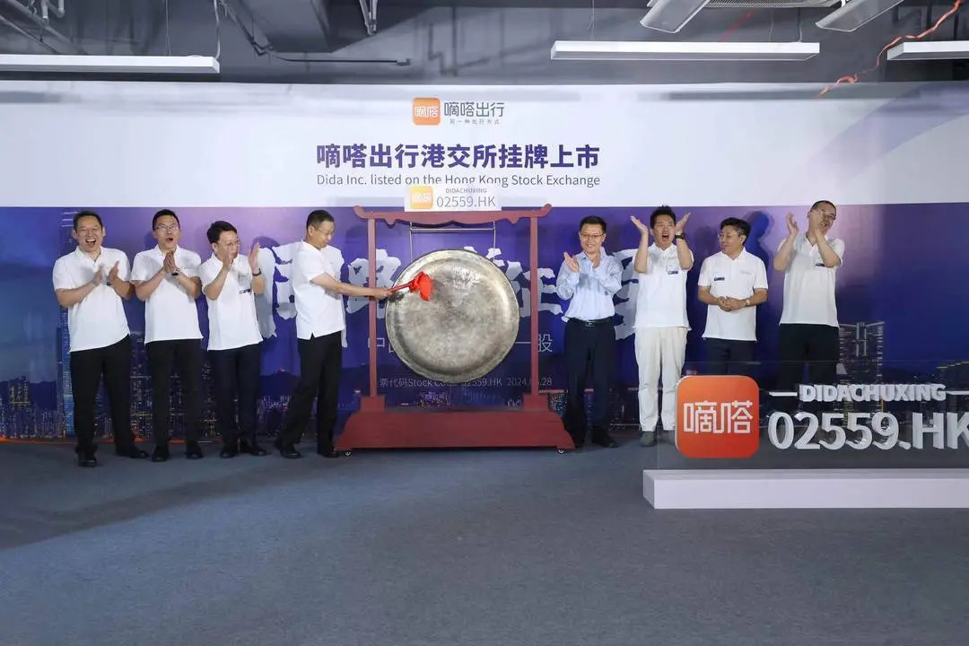 中國(guó)共享出行第一股，有幾分成色？