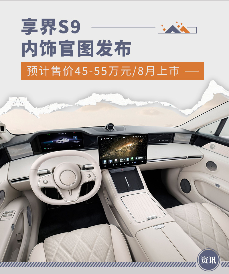 網(wǎng)通社汽車