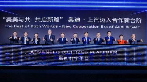 上汽奥迪上半年销量同比翻番,A7L增长168%