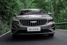 吉利第4代帝豪将于7月6日上市 外观/内饰焕新