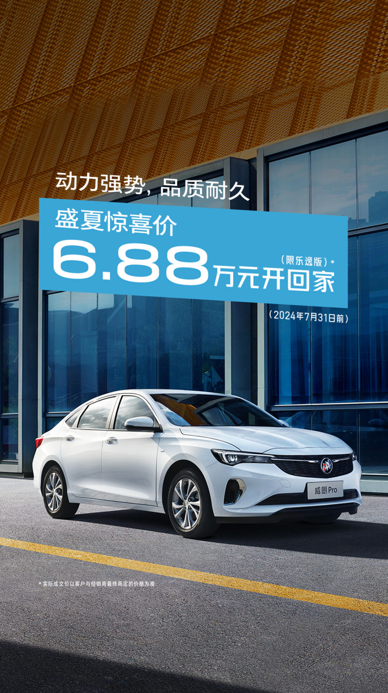 網(wǎng)通社汽車