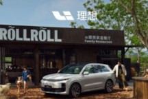 新能源车上半年销量出炉：多家车企年度目标达成率不足三成