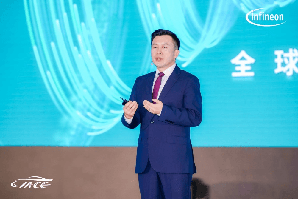 創(chuàng)新領(lǐng)先，效能躍遷 英飛凌2024汽車(chē)創(chuàng)新峰會(huì)舉行