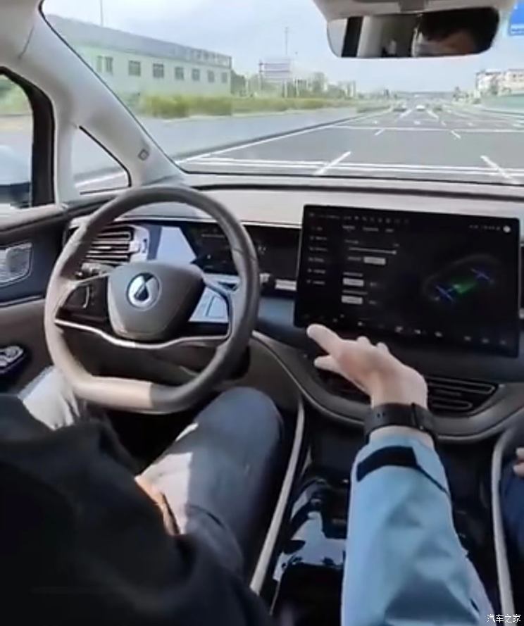 汽車之家