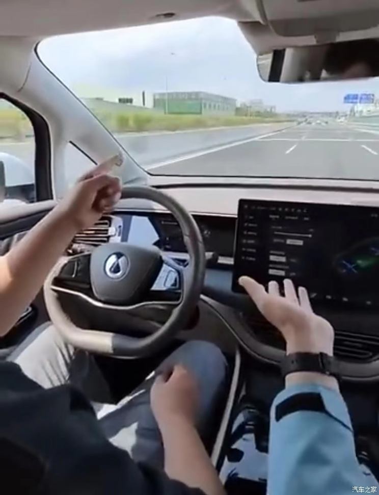 汽車之家