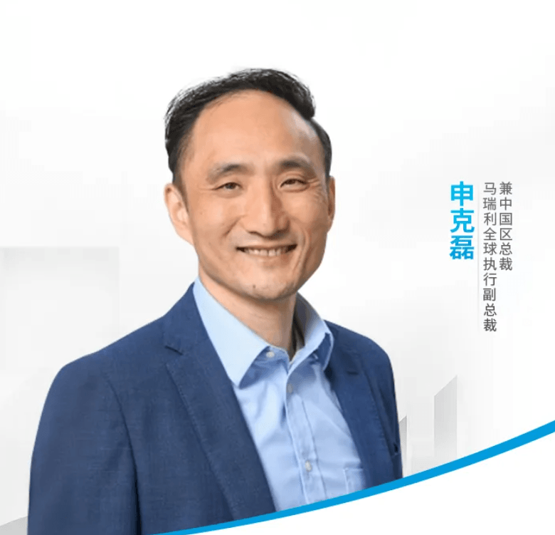 人事變動 | 申克磊出任馬瑞利全球副總裁兼中國區(qū)總裁