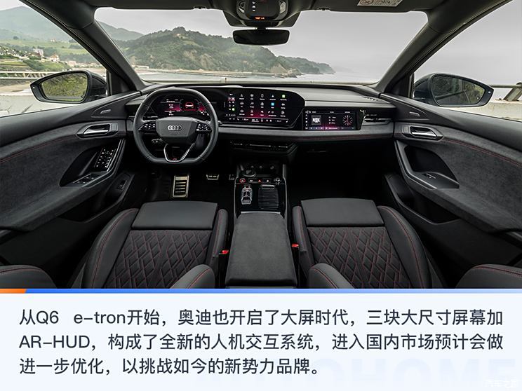 奧迪(進口) 奧迪SQ6 e-tron 2024款 基本型