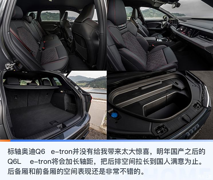奧迪(進口) 奧迪SQ6 e-tron 2024款 基本型