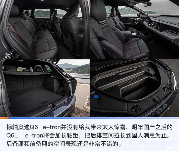 奥迪(进口) 奥迪SQ6 e-tron 2024款 基本型