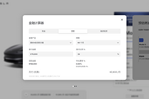 7月第一天,特斯拉直接“开干”