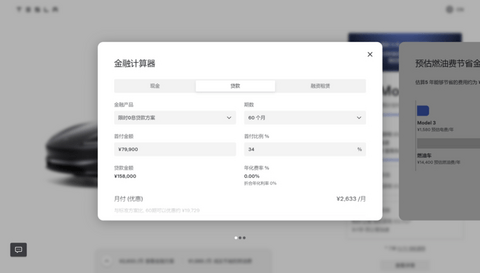 7月第一天,特斯拉直接“开干”