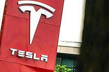 市值一夜增4962.3亿 特斯拉股价涨超10%