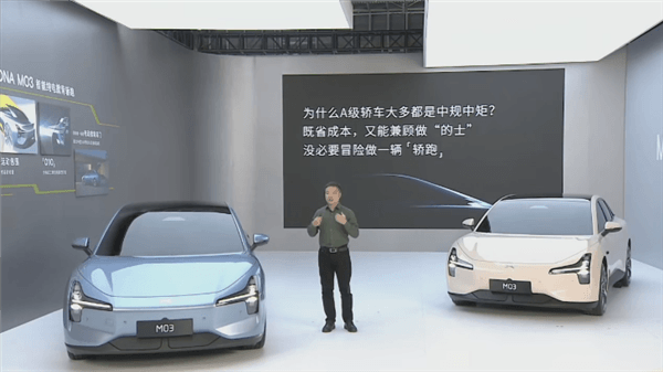 小鵬MONA M03全球首發亮相！何小鵬：專為年輕人打造的純電轎跑