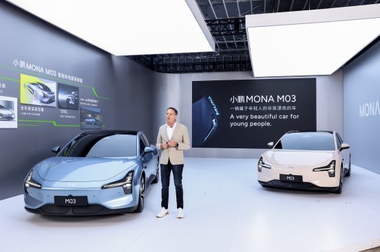 8月正式發(fā)布 小鵬MONA M03開啟全球首秀
