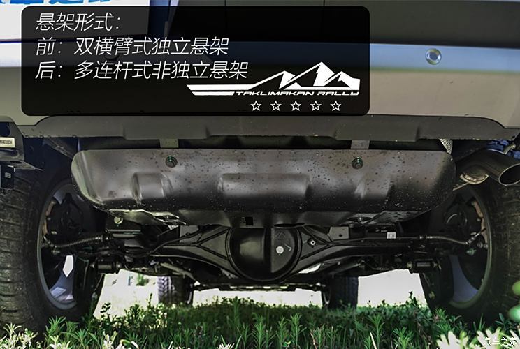 北京越野 北京BJ40 2024款 2.0T 環(huán)塔冠軍版