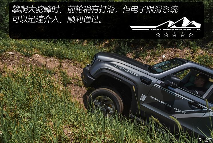 北京越野 北京BJ40 2024款 2.0T 環(huán)塔冠軍版