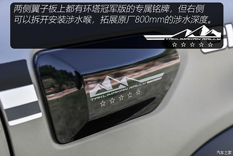 北京越野 北京BJ40 2024款 2.0T 环塔冠军版