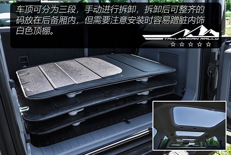 北京越野 北京BJ40 2024款 2.0T 環(huán)塔冠軍版