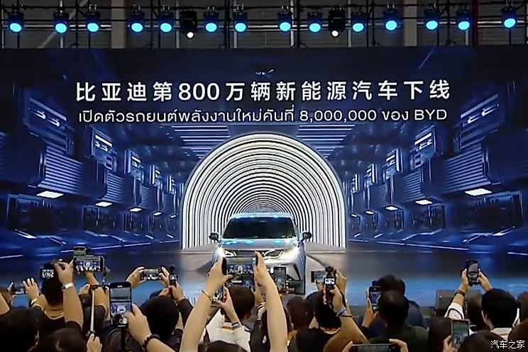 汽車之家