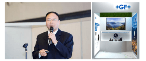 GF一体化主减齿轮差壳®(Differential Case Plus®)面向市场推出