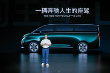 LEVC全球CEO南圣良:L380满足用户痛点,挖掘增长潜力