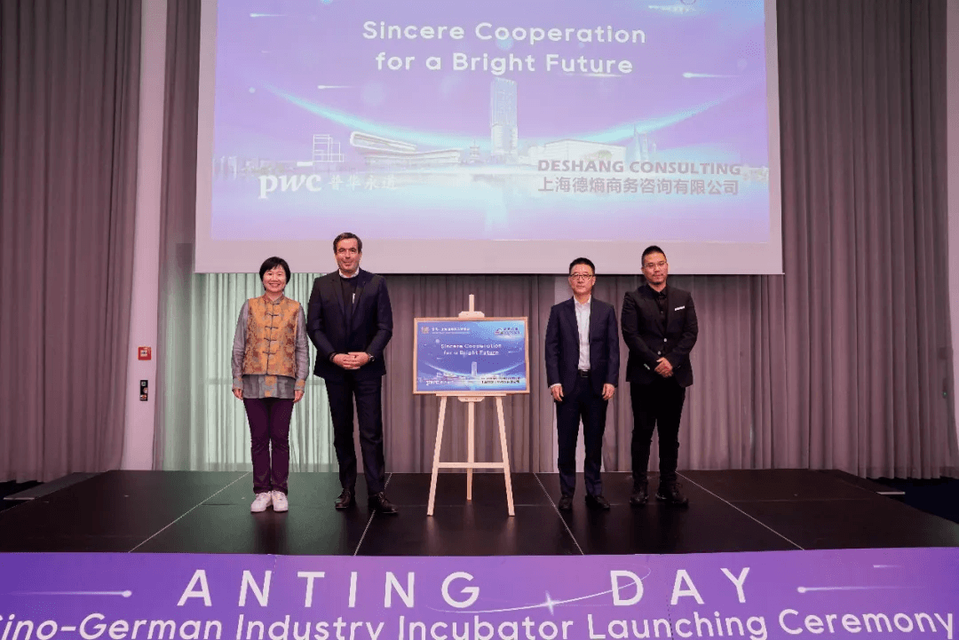 2024德國Anting Day成功舉辦，汽車人相聚共同書寫新畫卷