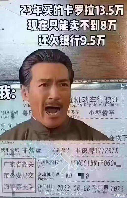 汽車(chē)之家
